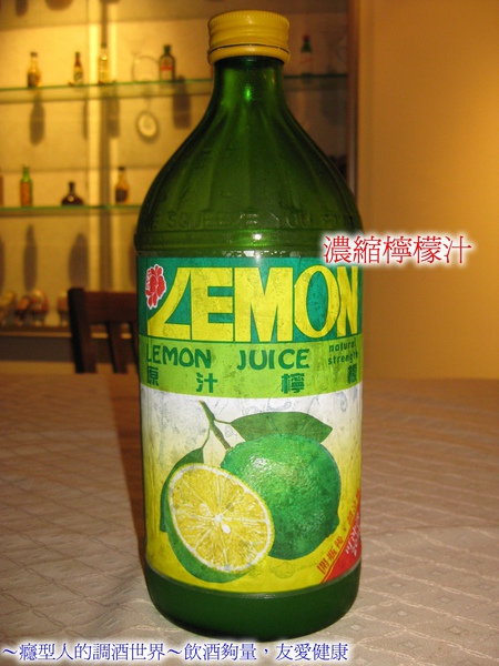 (1-3)002罐裝檸檬汁.jpg