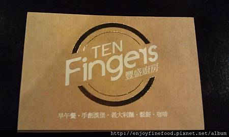 (高雄鼓山區)TEN Fingers豐盛廚房 - Angel享樂 - 痞客邦PIXNET