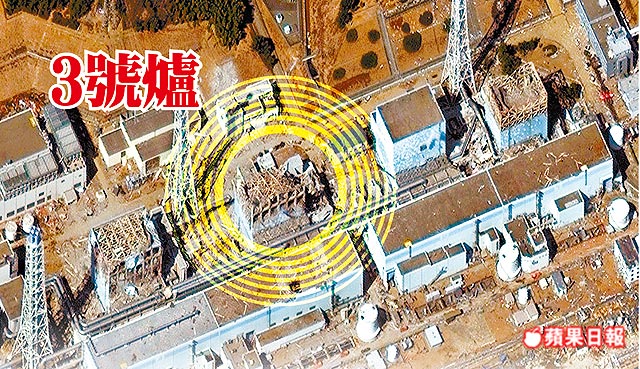 日核廠 鈽 外洩3號爐.jpg