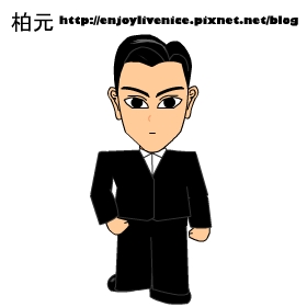 元兒.jpg 元兒.jpg