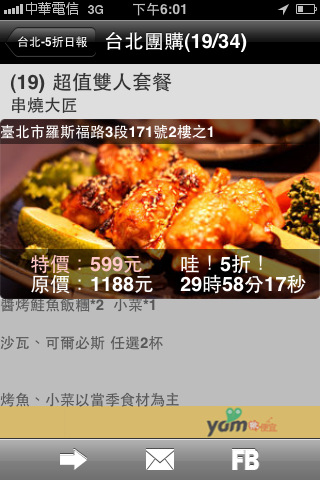 iPhone Screenshot 3.jpg iPhone Screenshot 3.jpg