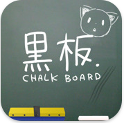 CHALK_BOARD_Fun iPhone Blog_1.PNG