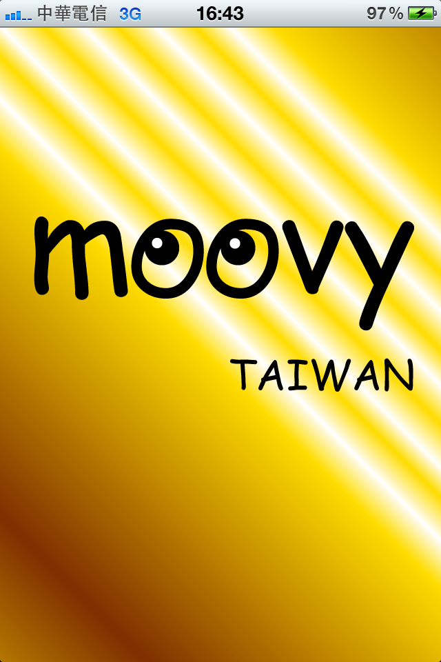 moovy_Fun iPhone Blog_13.PNG