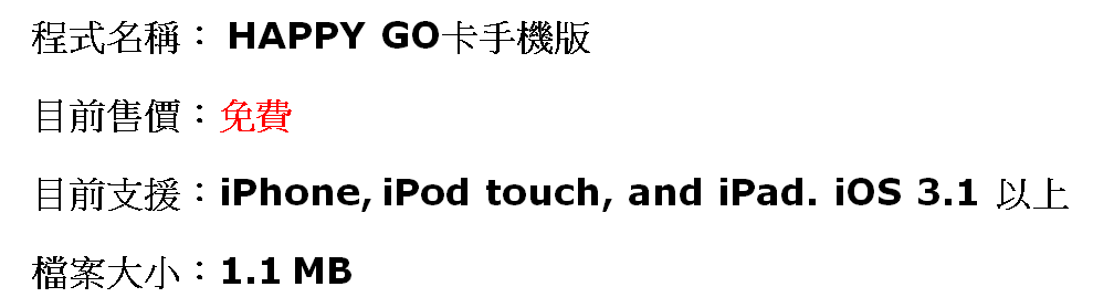圖片1.png 圖片1.png