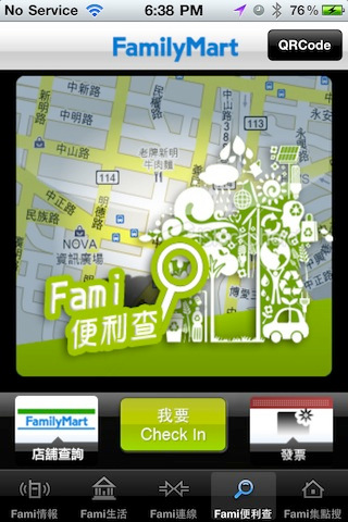 iPhone Screenshot 4.jpg