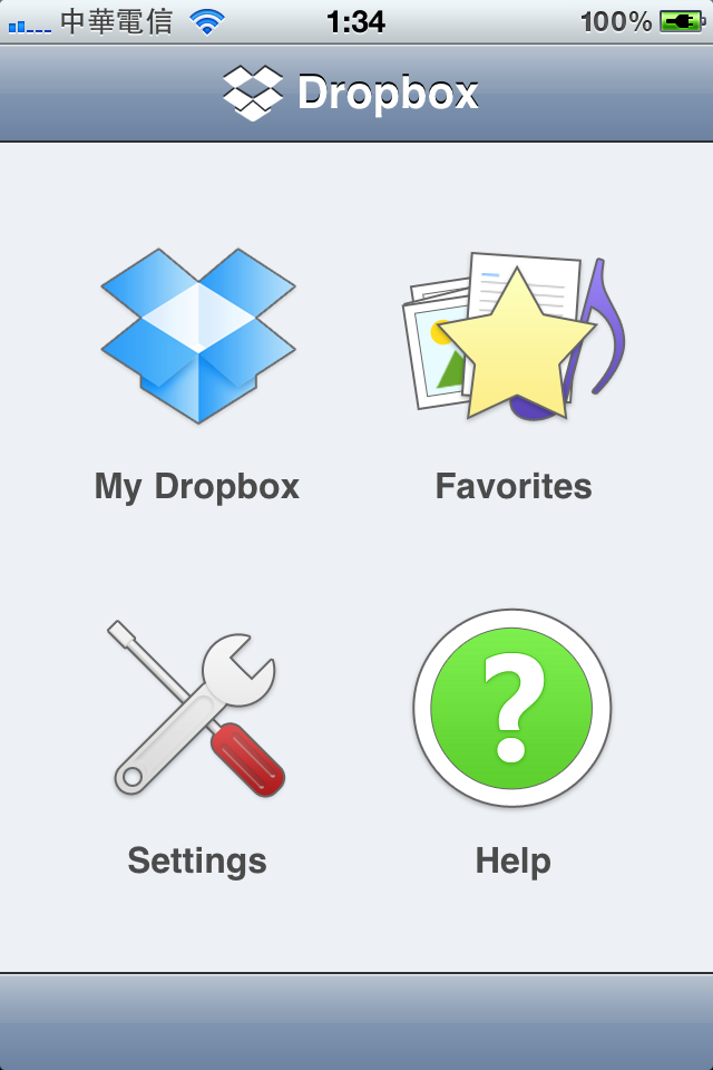 Dropbox_Fun iPhone Blog_3.PNG