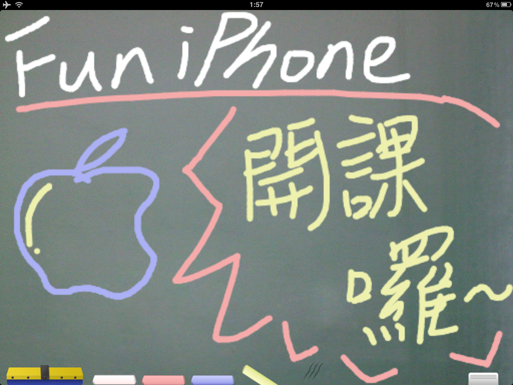 CHALK_BOARD_Fun iPhone Blog_3.PNG