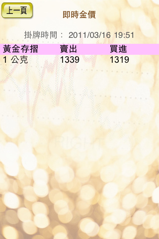 iPhone Screenshot 3.jpg