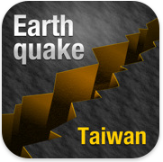 地震報台灣_Fun iPhone Blog_1.PNG