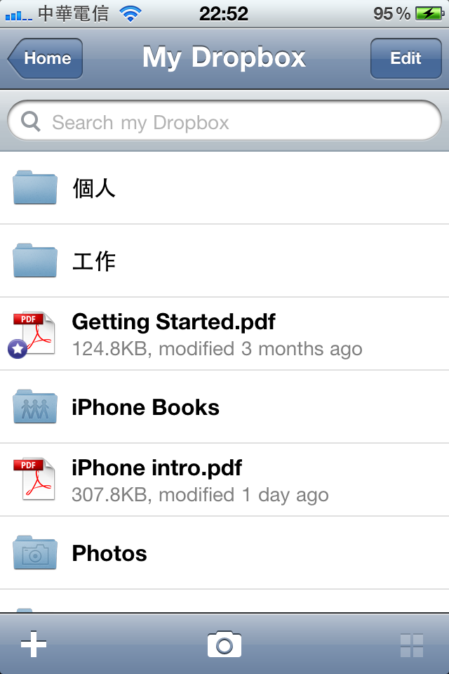 Dropbox_Fun iPhone Blog_19.PNG