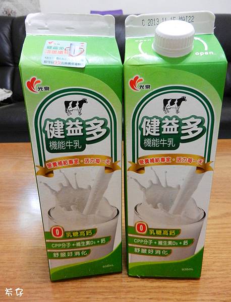 光泉健益多機能牛乳02.jpg 光泉健益多機能牛乳02.jpg