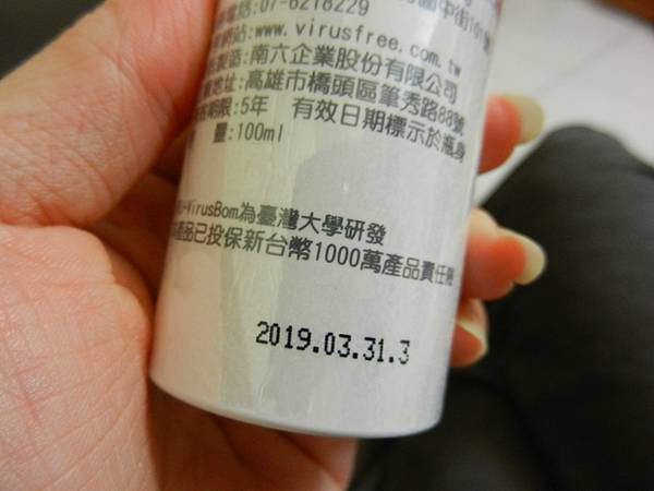 病菌掰 (1).JPG 病菌掰 (1).JPG