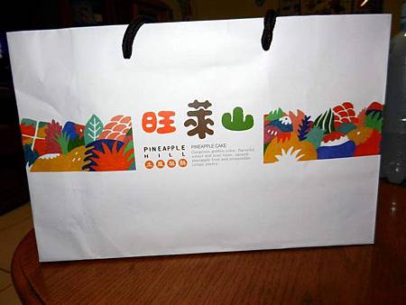 旺萊山土鳳梨酥 (2).JPG 旺萊山土鳳梨酥 (2).JPG