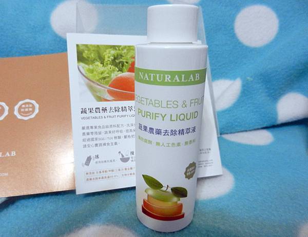NATURALAB洗潔劑- (45).JPG NATURALAB洗潔劑- (45).JPG
