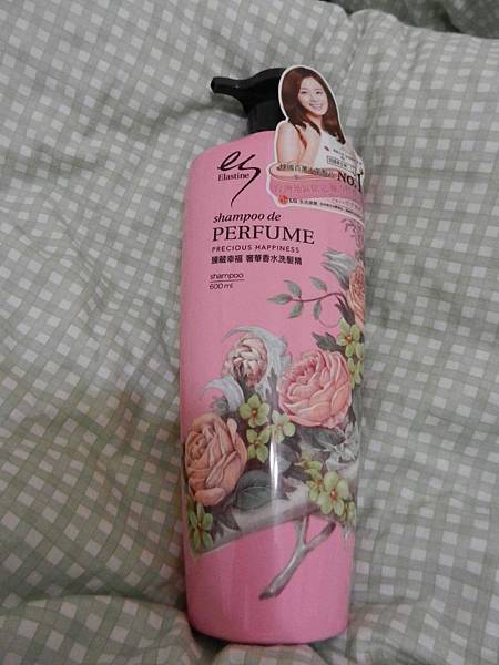 ELASTINE香水洗髮精臻藏幸福 (8).JPG ELASTINE香水洗髮精臻藏幸福 (8).JPG