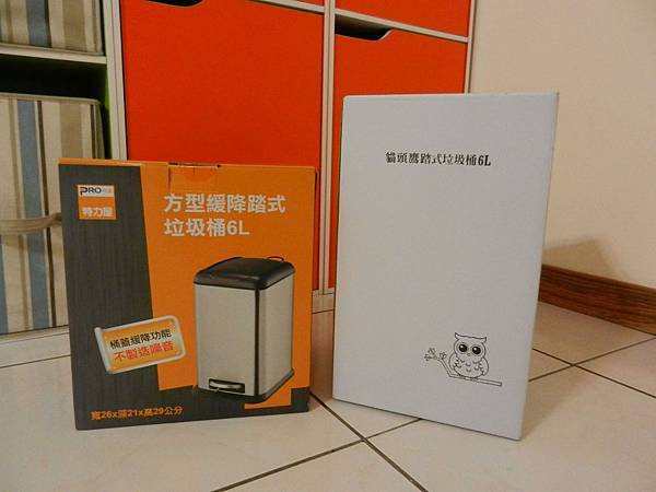 特力屋有好多可愛的垃圾桶 (1).JPG 特力屋有好多可愛的垃圾桶 (1).JPG