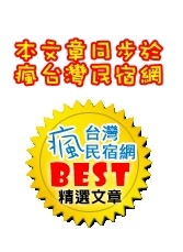 top-fun-tw top-fun-tw