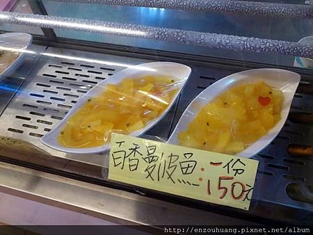 C360_2012-09-13-17-40-31