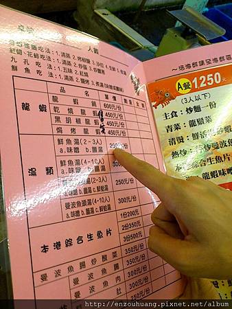 C360_2012-09-13-17-43-02