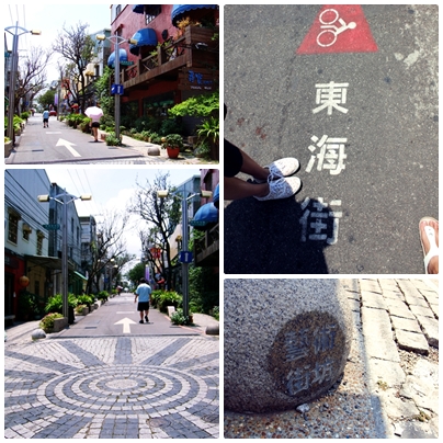 東海藝術街 東海藝術街