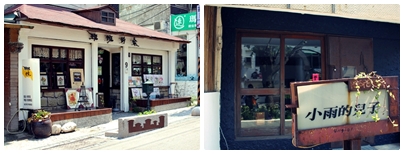 東海藝術街 東海藝術街