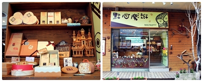 點心魔法師 點心魔法師