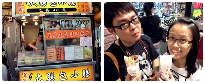 官芝霖大腸包小腸 官芝霖大腸包小腸