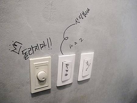 BWCW塗鴉 BWCW塗鴉