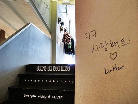 LUHAN塗鴉 LUHAN塗鴉