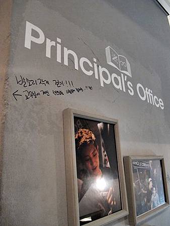 BWCW校長室 BWCW校長室