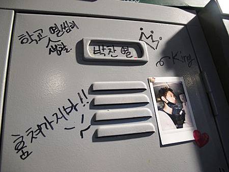 CHANYEOL儲存櫃 CHANYEOL儲存櫃