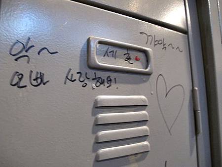 SEHUN儲存櫃 SEHUN儲存櫃