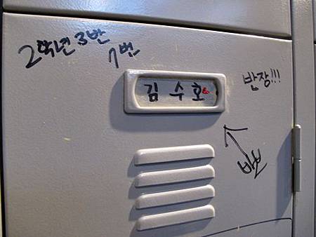 SUHO儲存櫃 SUHO儲存櫃