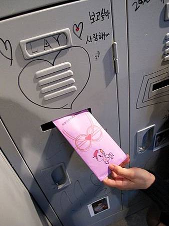 寄信給LAY 寄信給LAY