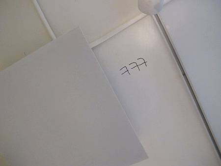 CHEN塗鴉 CHEN塗鴉