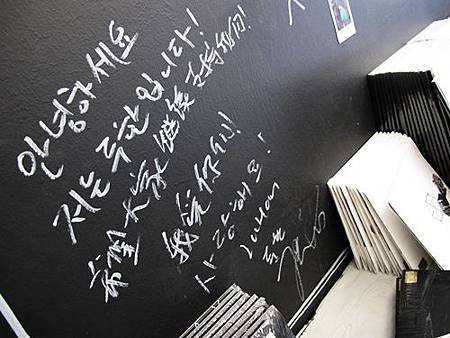 LUHAN留言 LUHAN留言