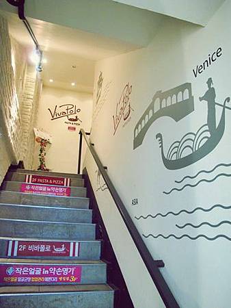 燦烈媽媽義式餐廳VIVAPOLO 燦烈媽媽義式餐廳VIVAPOLO