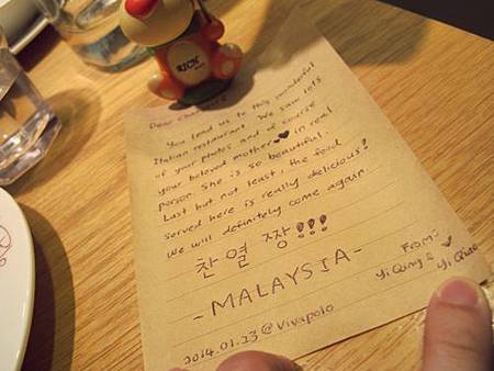 燦烈媽媽義式餐廳VIVAPOLO