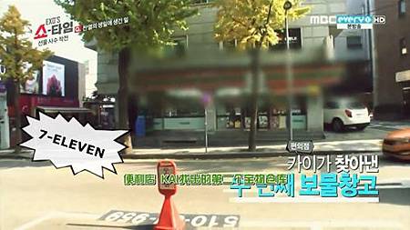 <EXO's Showtime> 第3集取景地:新沙洞林蔭道