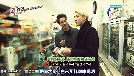 <EXO's Showtime> 第3集取景地:新沙洞林蔭道