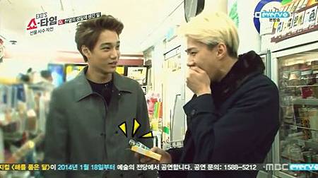 <EXO's Showtime> 第3集取景地:新沙洞林蔭道