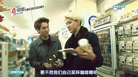 <EXO's Showtime> 第3集取景地:新沙洞林蔭道