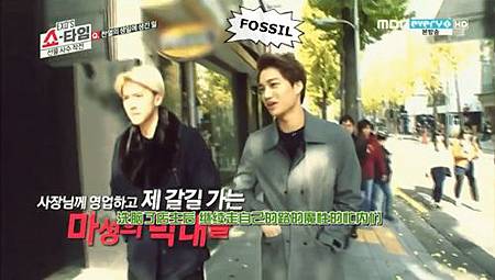 <EXO's Showtime> 第3集取景地:新沙洞林蔭道
