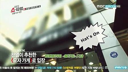 <EXO's Showtime> 第3集取景地:新沙洞林蔭道