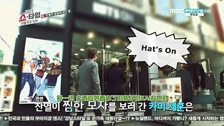 <EXO's Showtime> 第3集取景地:新沙洞林蔭道