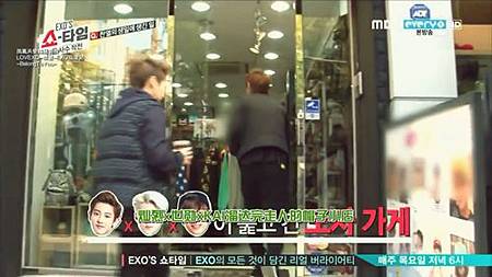 <EXO's Showtime> 第3集取景地:新沙洞林蔭道