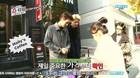 <EXO's Showtime> 第3集取景地:新沙洞林蔭道