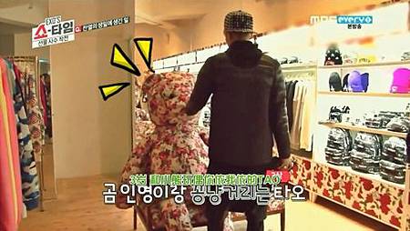 <EXO's Showtime> 第3集取景地:新沙洞林蔭道