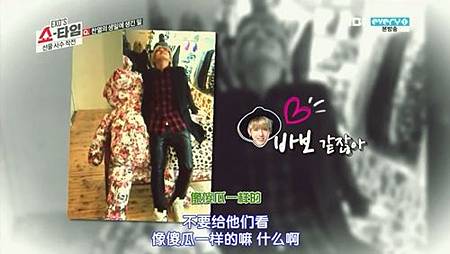 <EXO's Showtime> 第3集取景地:新沙洞林蔭道