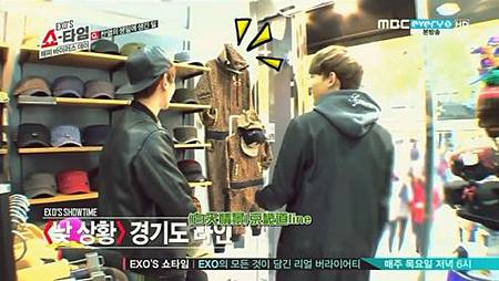 <EXO's Showtime> 第3集取景地:新沙洞林蔭道